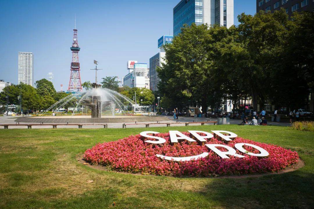 日本札幌大通公园