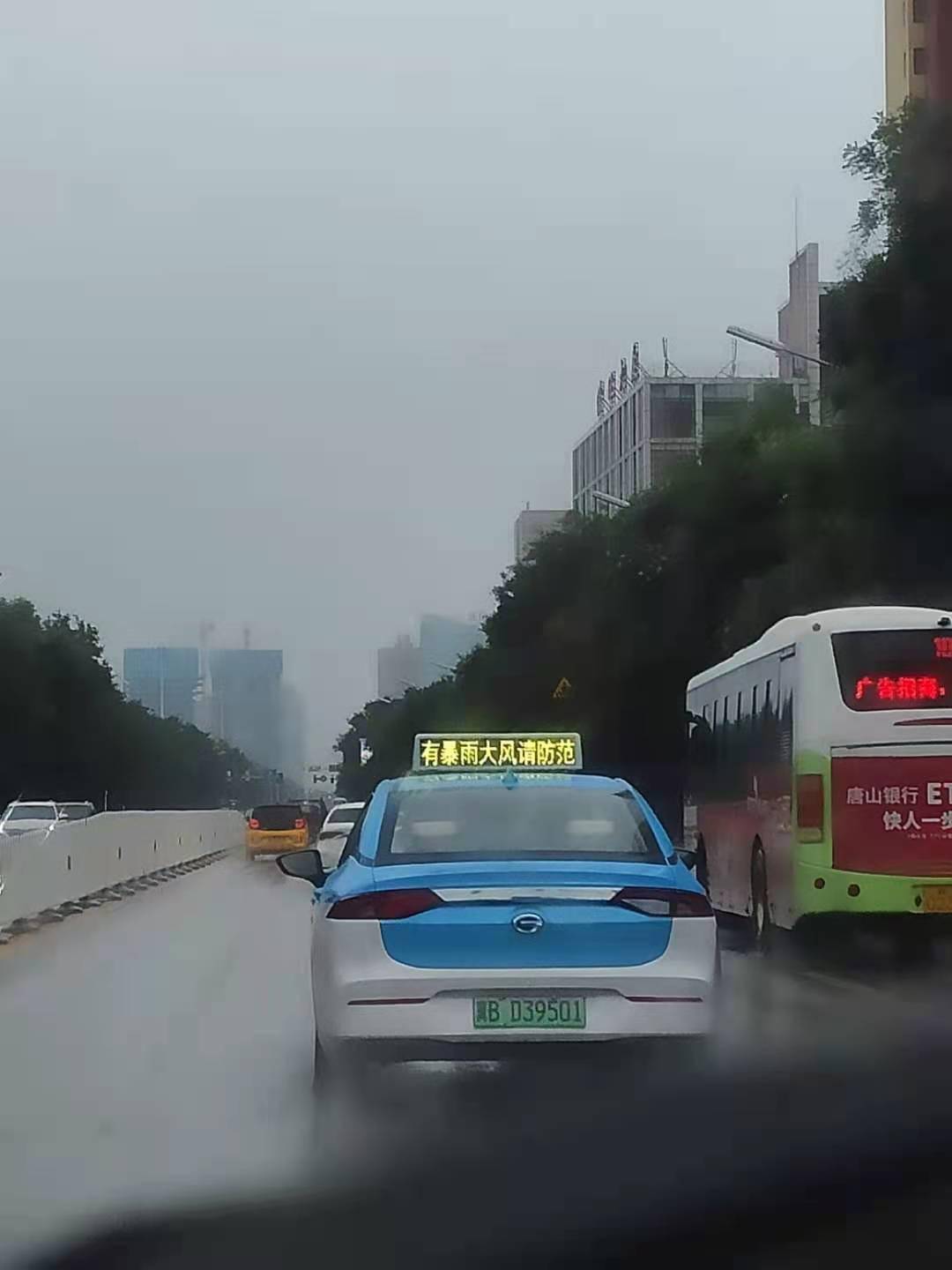 与往日不同的是,今天唐山市区的3000余辆出租车车顶显示屏都在滚动