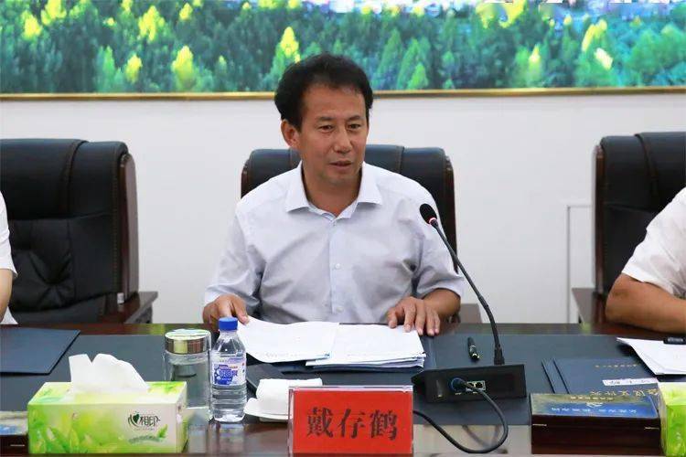 中共通化县委召开2021年第十二次常委(扩大)会议