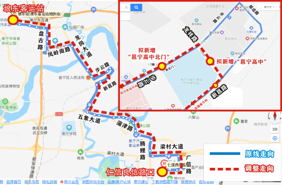 8月1日起,南宁这17条公交线路有调整《大嘴说交通》关注