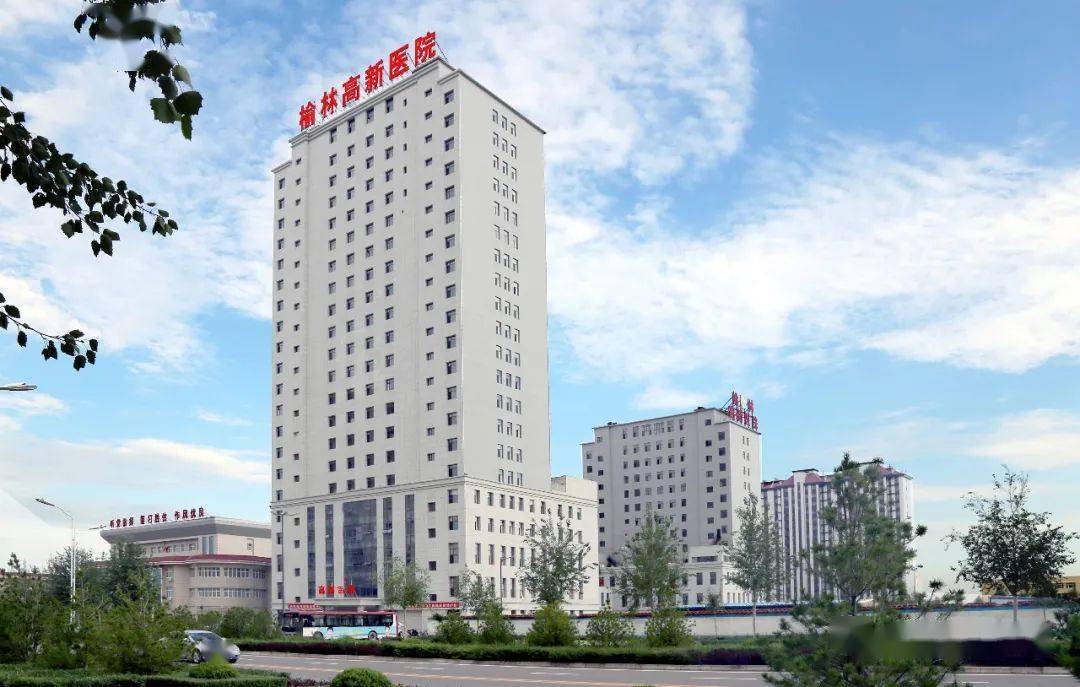 2021榆林高新医院招聘公告14人