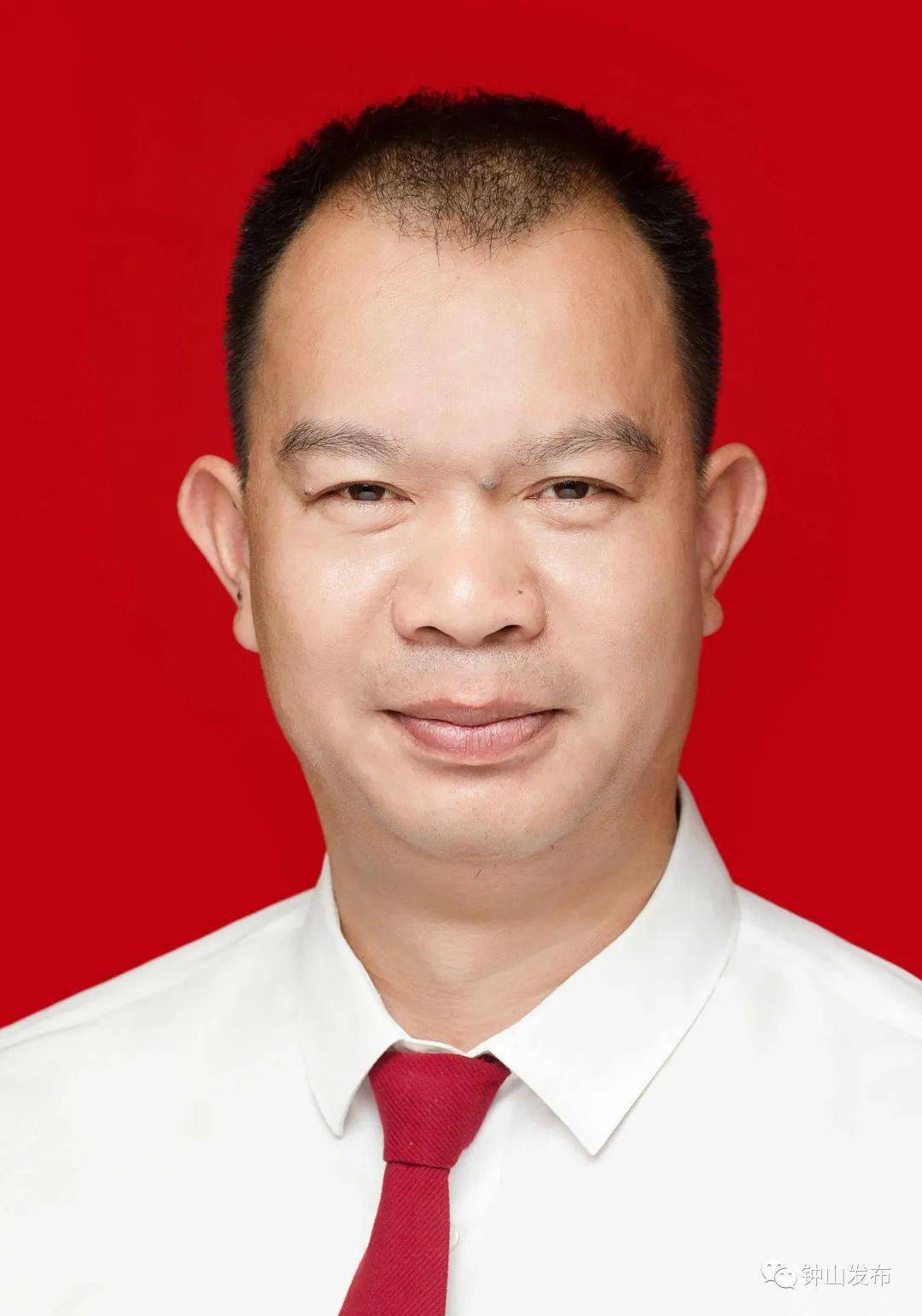 中国共产党钟山县第十五届委员会常务委员会委员简历