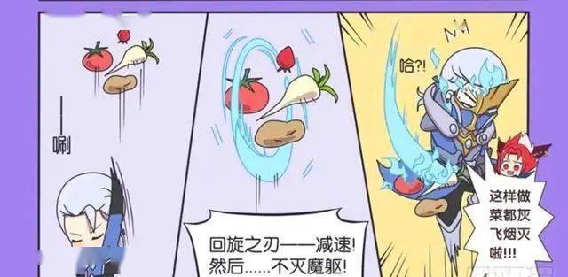 王者荣耀漫画:守约发烧了,伙伴们意识到,好像只有守约