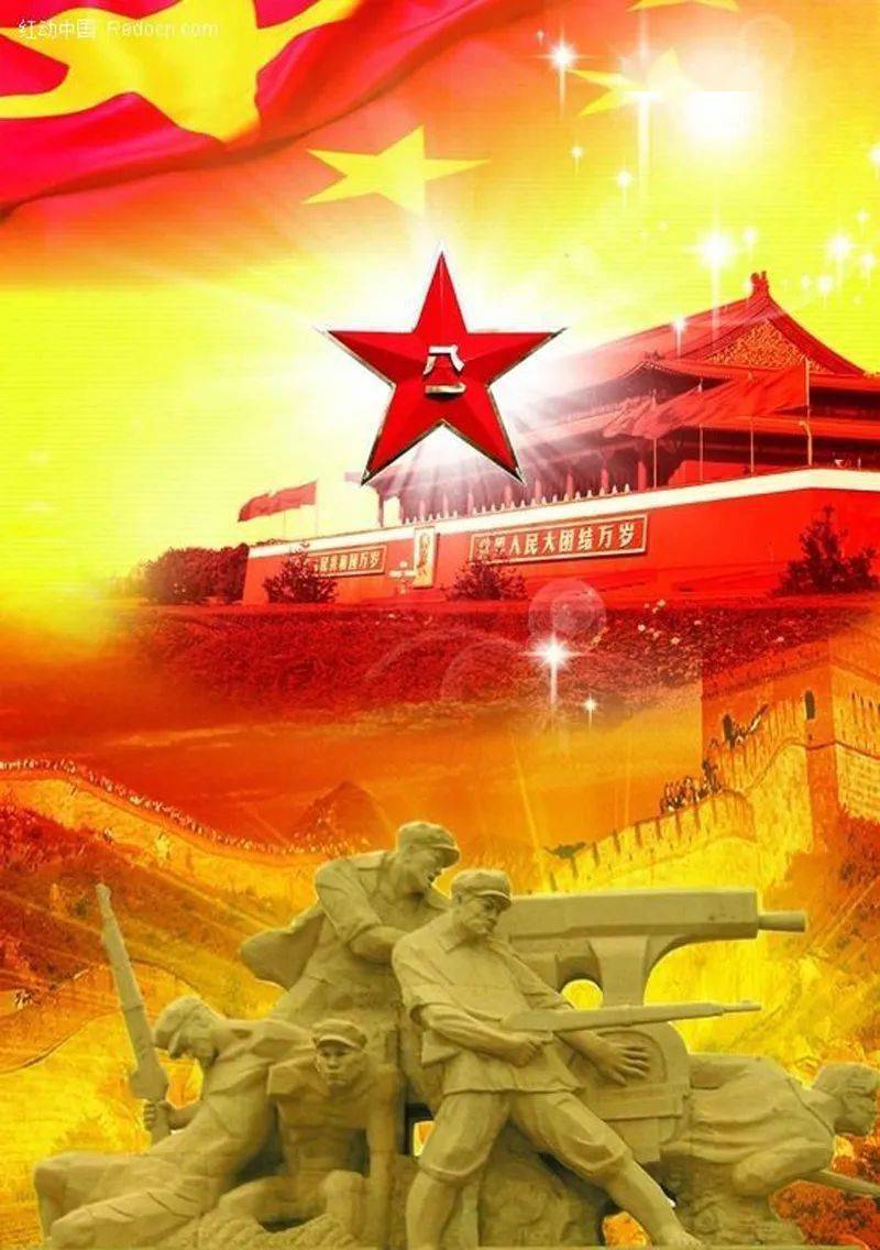 早安!建军节,感谢所有的军人!