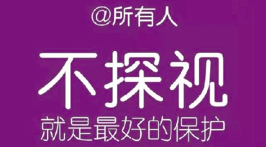 全面禁止探视济宁多家医院发布公告