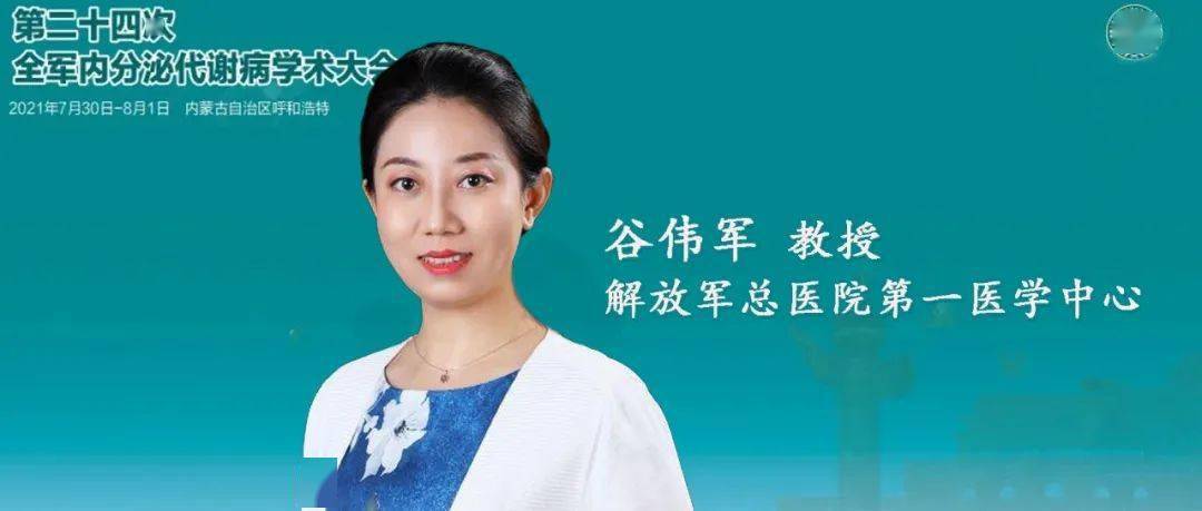 青春期大骨龄矮小症的治疗