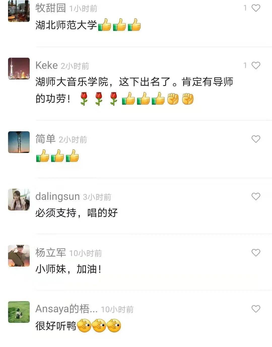 这个湖北师范大学的女生火了!