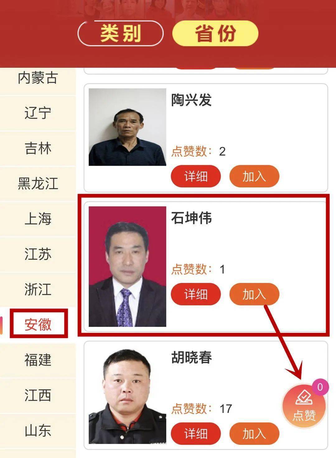 为这位宣城人点赞!_广德