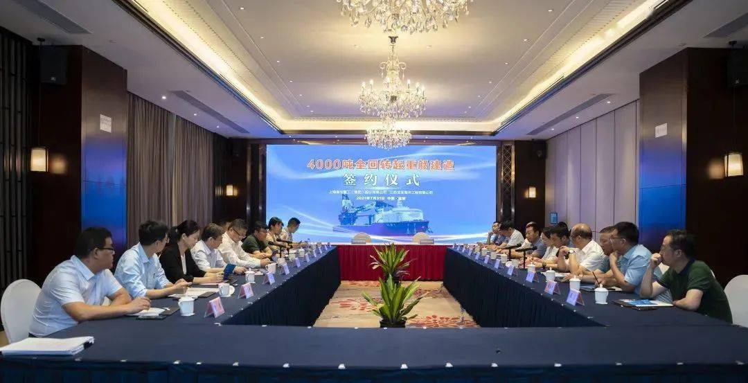 振华重工副总裁山建国,江苏蛟龙打捞董事长周向东,中交三航局江苏分