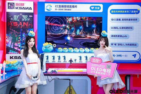 卢滢元|UDE2021爆出新趋势 OLED电视是主机游戏最佳CP