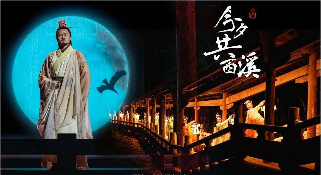 83815早鸟票同城活动今夕共西溪首创生态湿地实景剧不一样的行浸式