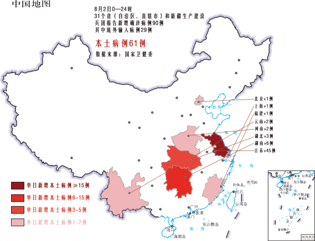 最新!中高风险地区汇总