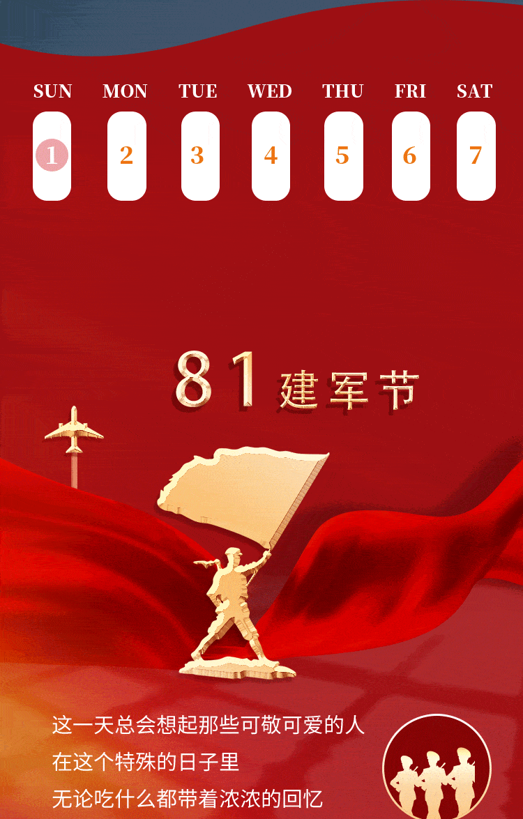 750_1175竖版 竖屏gif 动态图 动图