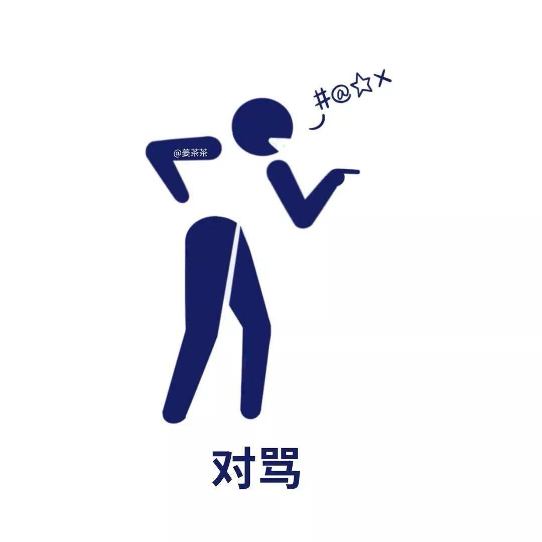 火上热搜的奥运项目搞笑logo这届网友太有才了哈哈哈哈哈