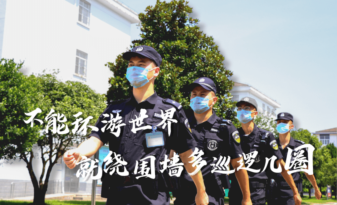 被汗水浸透的警服