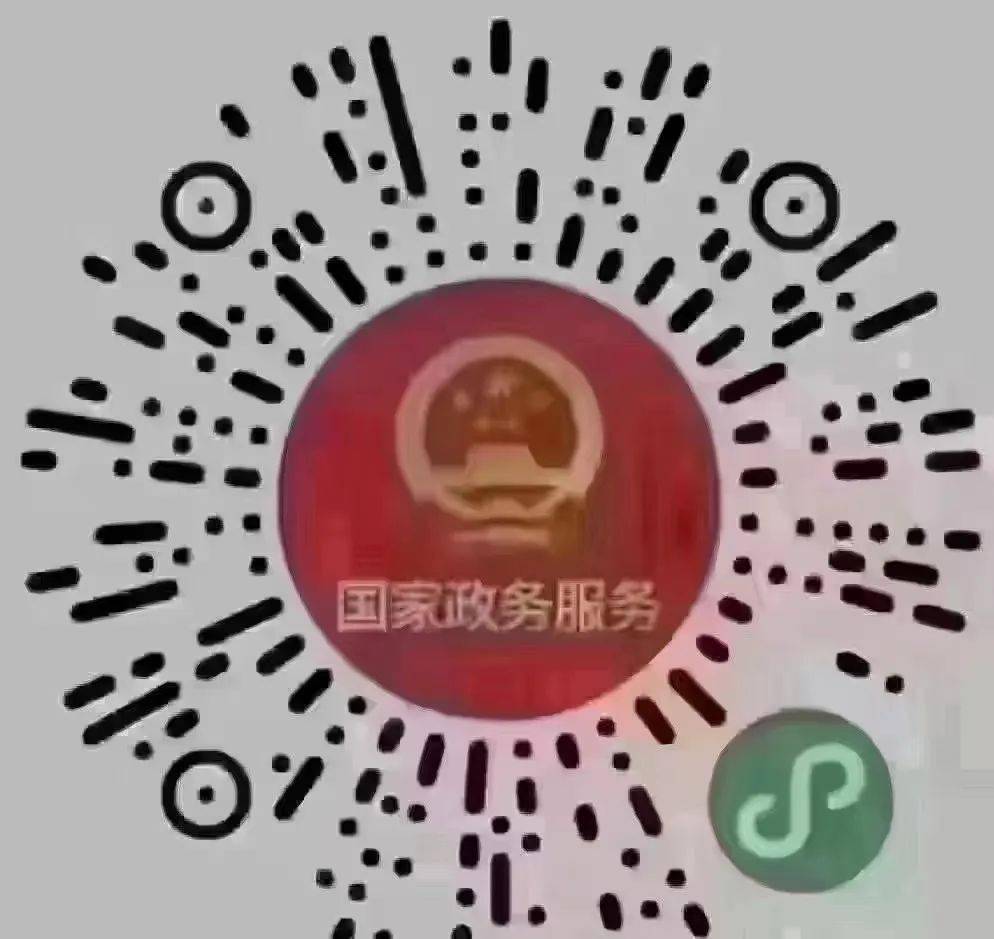 防控升级!快来领取你的行程码