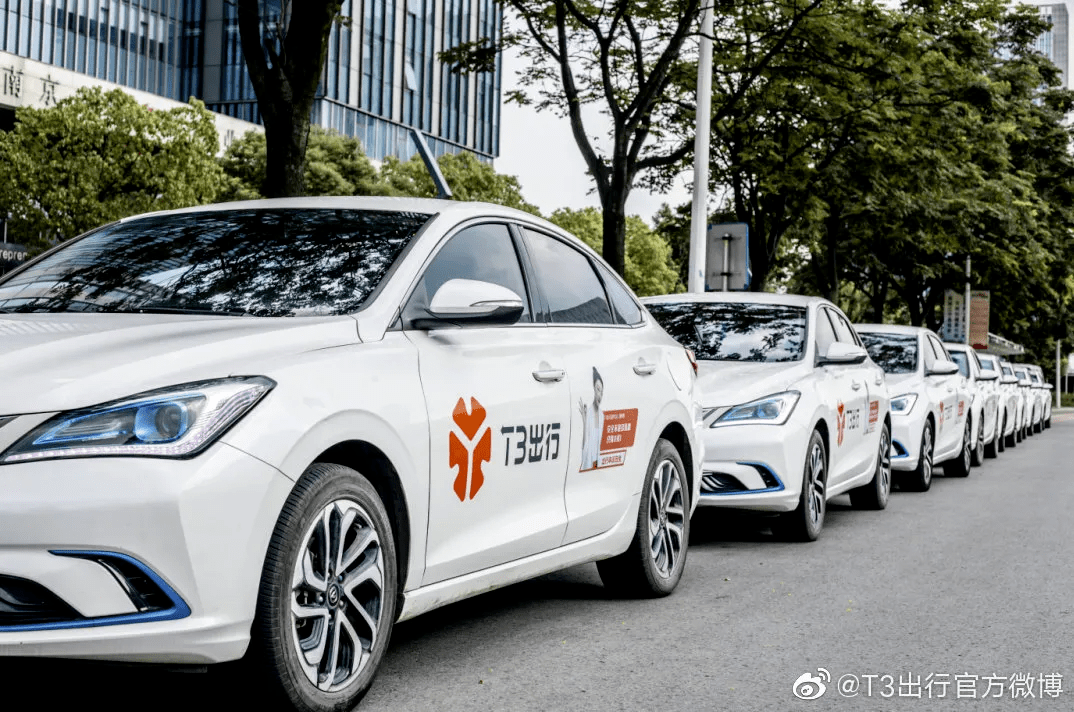 福州t3出行网约车司机违规被提醒后破口大骂,下车时他竟还说.