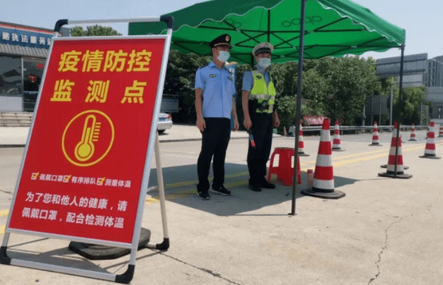 体温检测,健康码,通行码查验,执48小时内核酸检测阴性证明报告