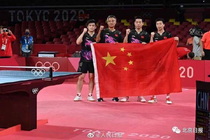 关注点|国乒男团3比0夺金！网友的关注点成功“跑偏”