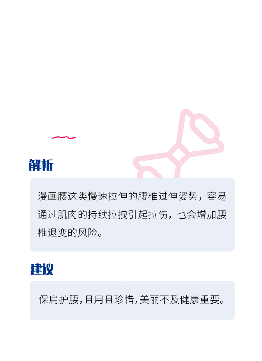 900_1240竖版 竖屏gif 动态图 动图
