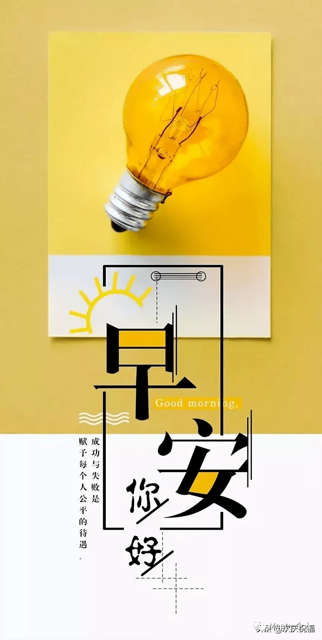 朋友圈鼓励自己乐观心态的正能量句子 你的坚持终将美好