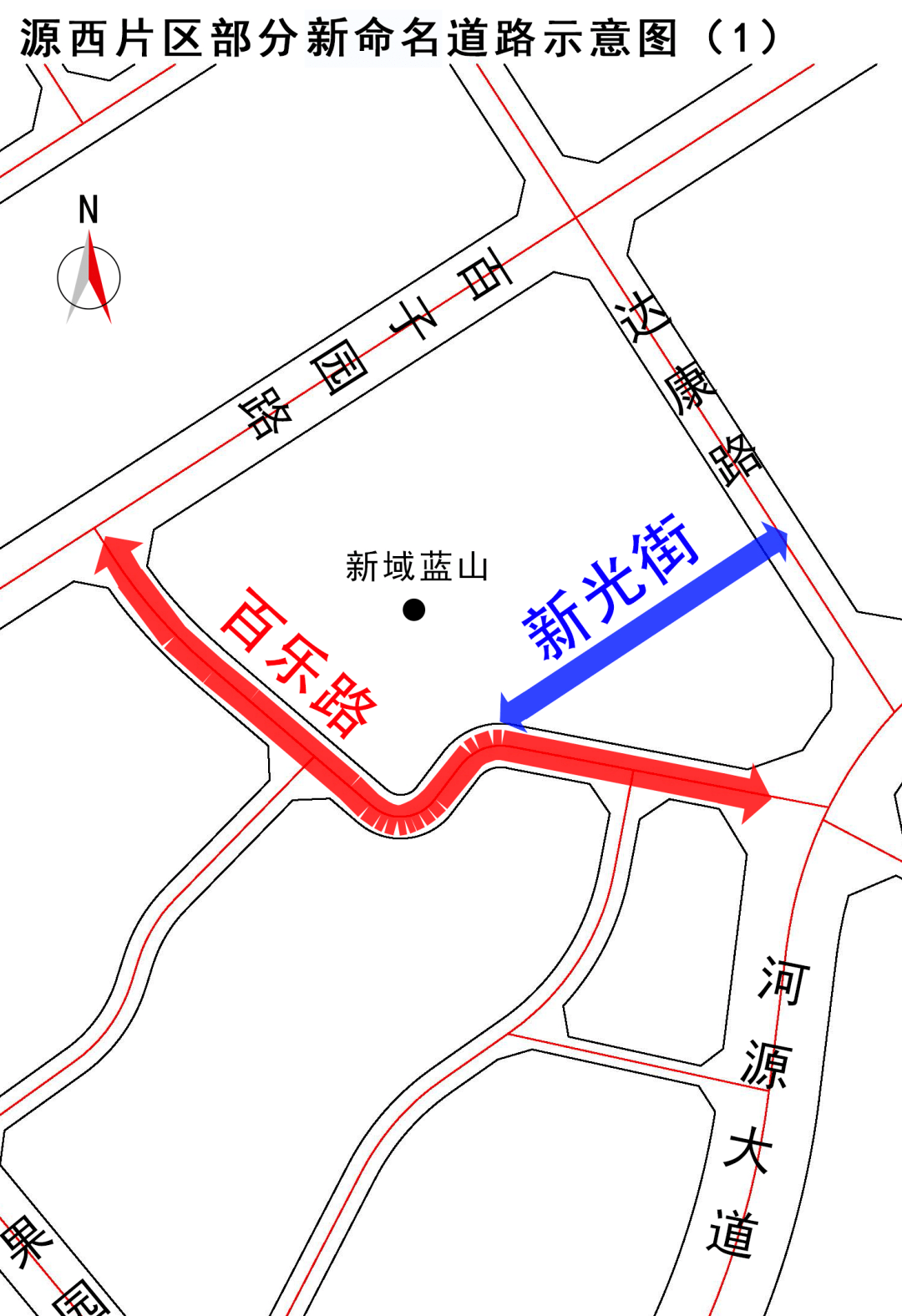 新光街:达康路南面,南起百乐路(规划名),北至达康路,道路红线宽度16