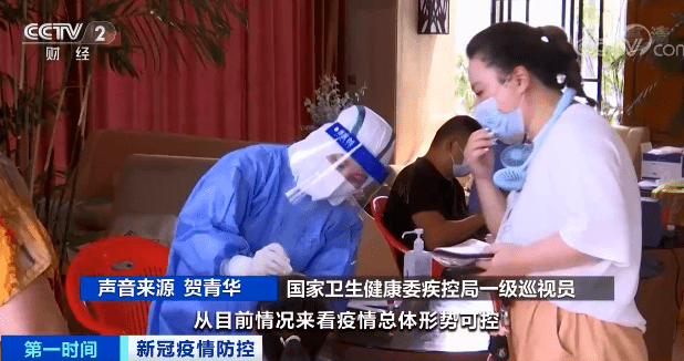 疫情|无接触，14秒即可感染！“德尔塔”来势凶猛！有何特点？专家提醒