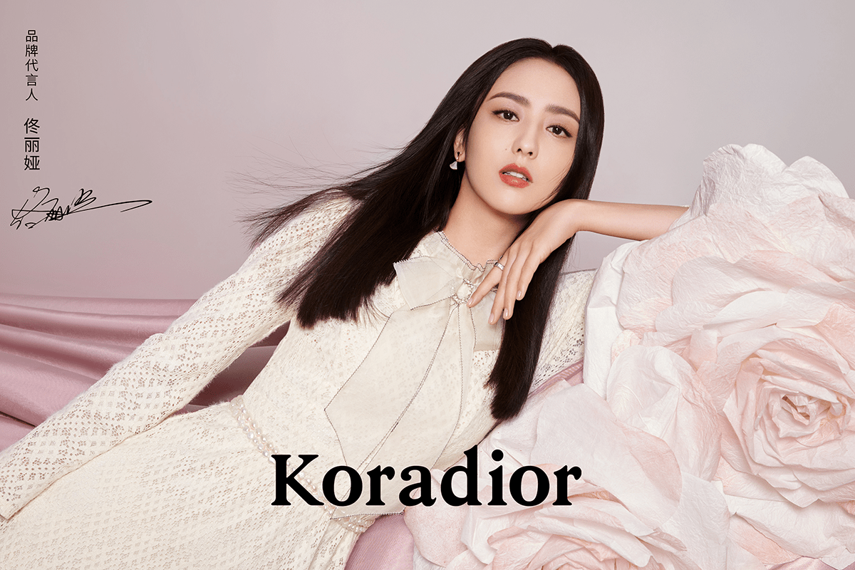 3709)旗下品牌koradior(珂莱蒂尔)正式官宣佟丽娅成为品牌全新代言人