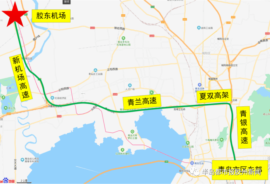 半岛聚焦| 胶东机场启用倒计时,转场手册请收好!黄渤发文:告别!