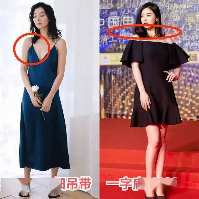 骨架大的女生少穿这5种衣服显不了瘦反显胖你中了几个