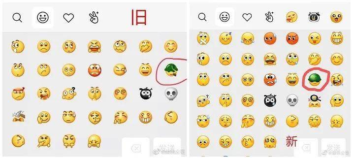 微信表情又上热搜了 多个表情迎来新变化!