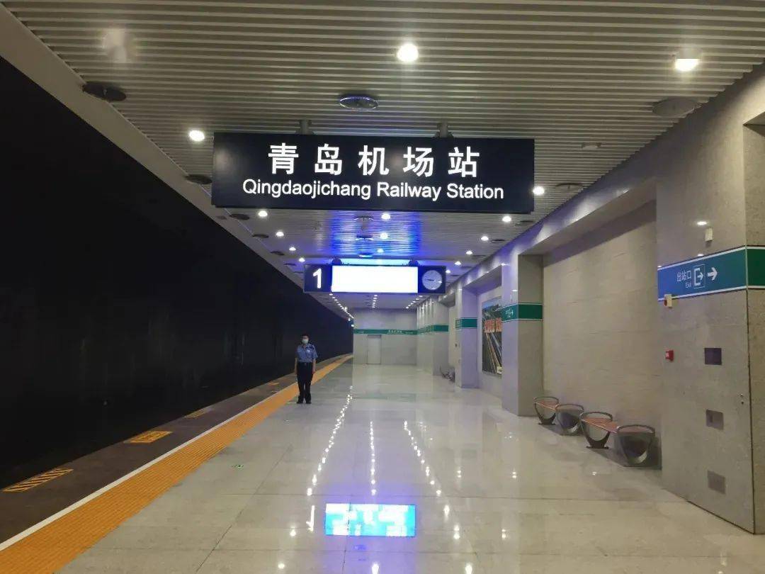 青岛机场高铁站今日启用,经停10趟列车9列过潍坊,潍坊