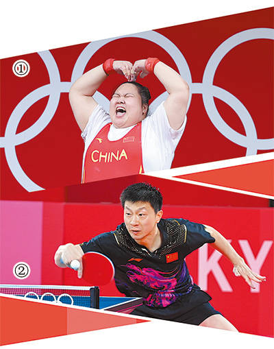 乒乓球被踢出奥运会_五人制点球是踢3球还是5球_2016奥运乒乓男团决赛