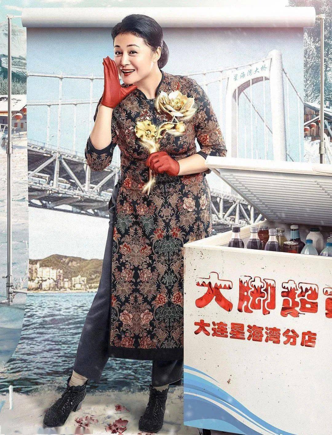 市 毕业于中央戏剧学院表演系92班 在《乡村爱情》15部系列电视剧中