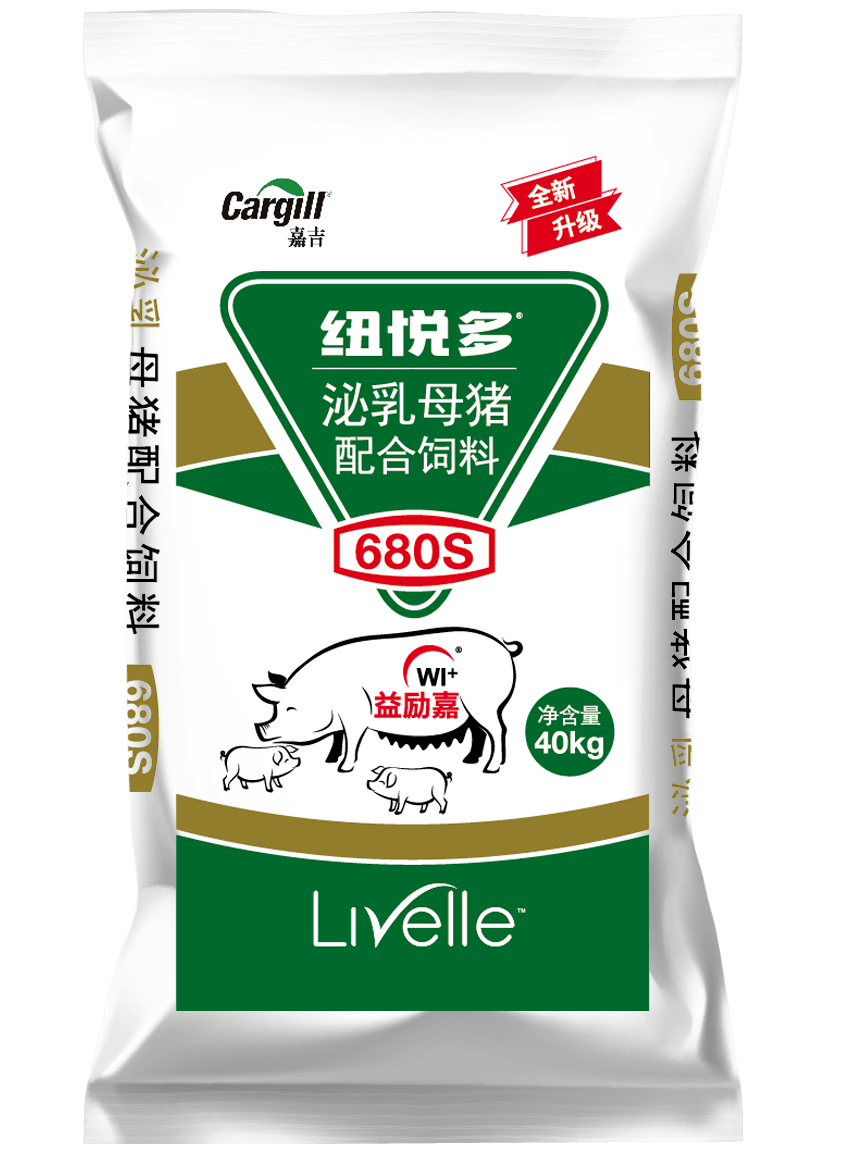 创新者先中国好饲料第9季嘉吉动物营养中国闪亮登场为ta点赞