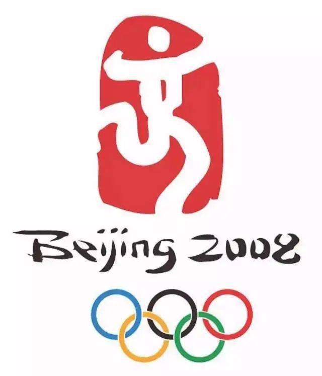 中国北京奥运会