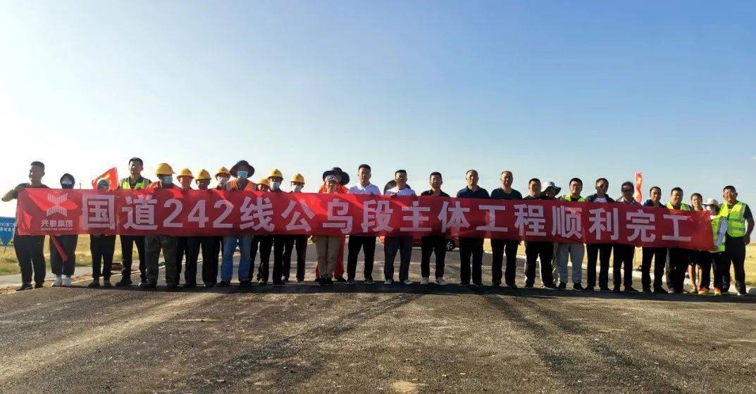 与g242线临河黄河大桥至公其日嘎段公路顺接,终点位于乌兰镇东绕城