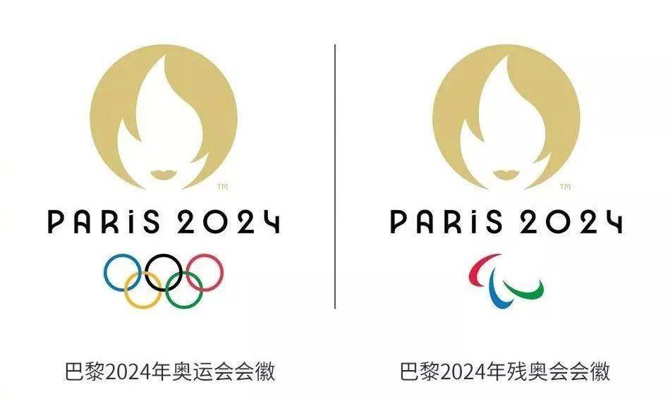 2024巴黎奥运会logo火了!竟然撞脸鲁豫?