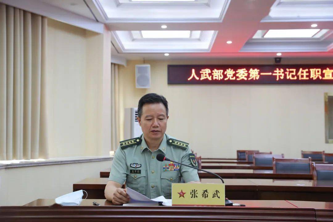 【党管武装】河南省濮阳军分区组织4名人武部党委第一