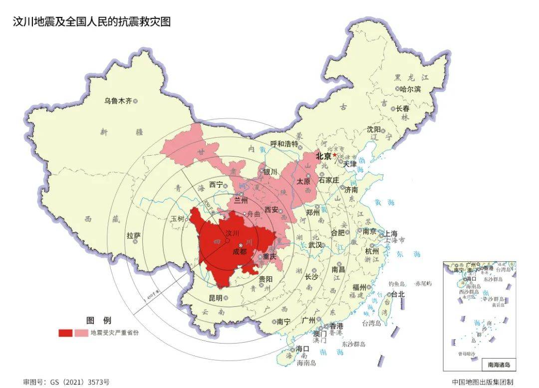 汶川地震及全国人民的抗震救灾图 | 地图上的党史