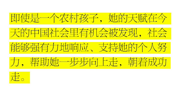 胡锡进在「环球网」上发文,认为这是一个很典型的励志故事,并且认为