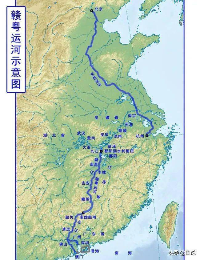 赣粤运河与京杭运河赣粤运河已被列入《国家综合立体交通网规划纲要