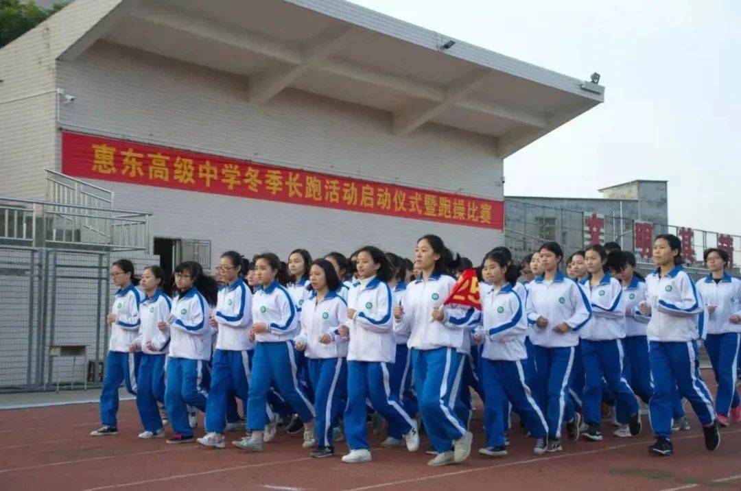 惠州哪所高中校服最好看35所学校校服大赏快看看有没有你们学校