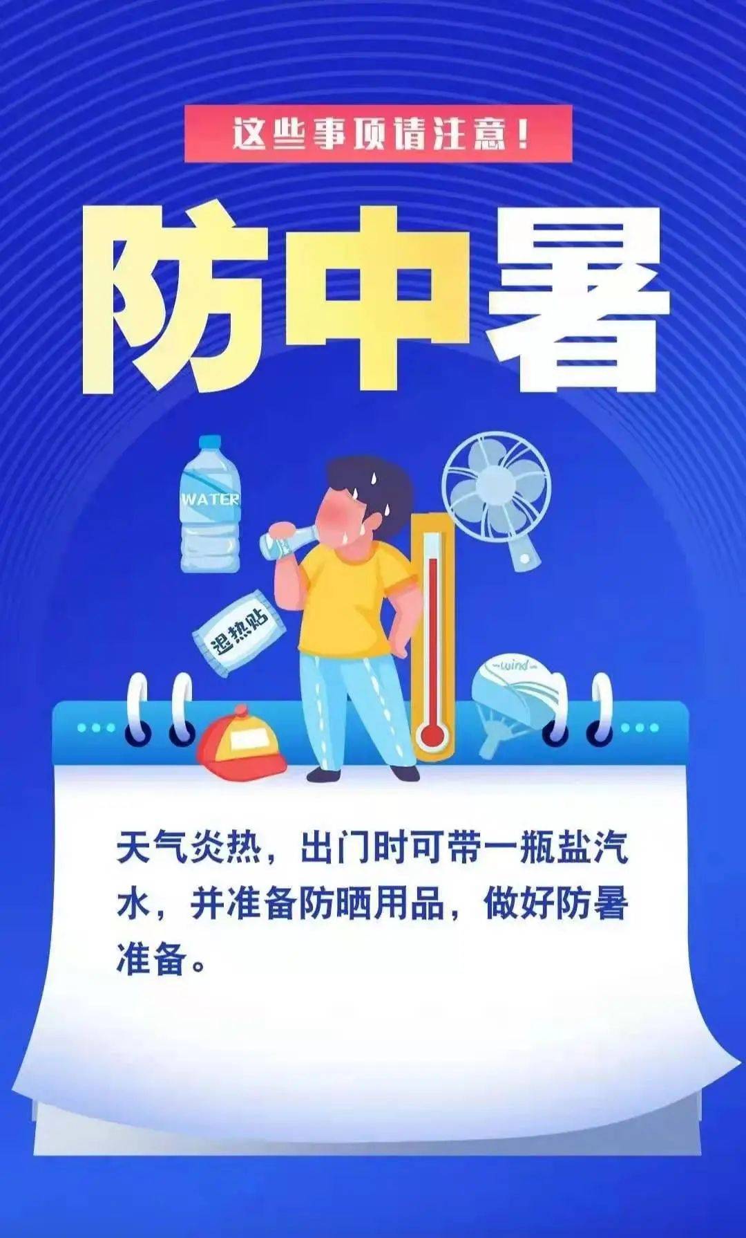 检测|扬州：开展主城区第六轮大规模核酸检测