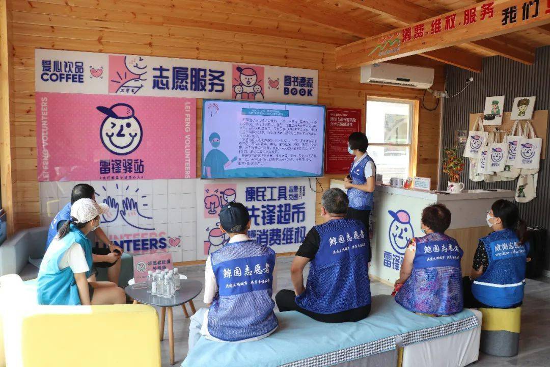 文明实践 | 雷锋驿站:志愿者的"能量补给站"