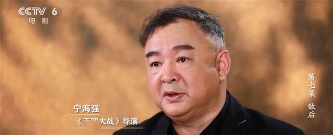 《百团大战》导演宁海强