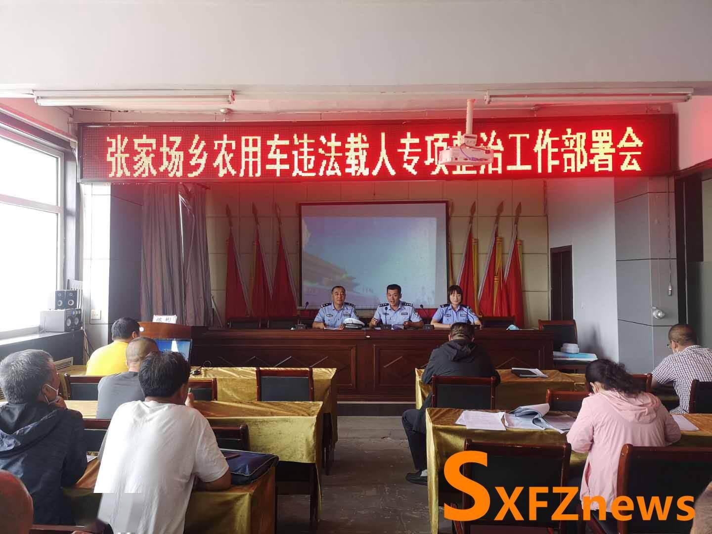 大同左云交警联合乡镇政府开展农用三轮车违法载人专项整治行动