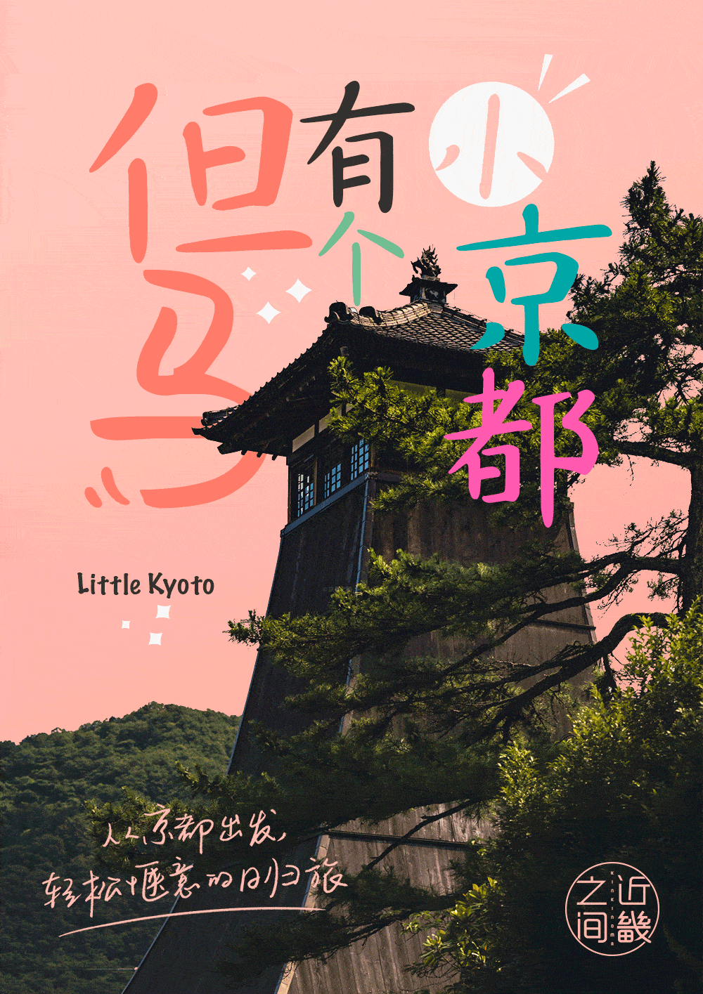 1000_1415 竖版 竖屏