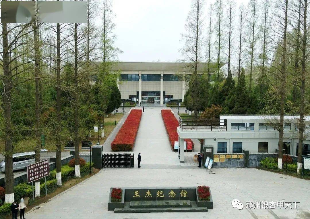第一批!邳州这3个地名入选