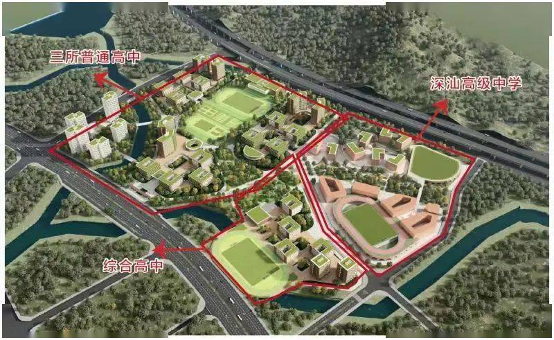 深汕高中园拟新建4所高中!提供逾1.1万个学位_深圳市